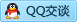 QQ在线咨询2647344320